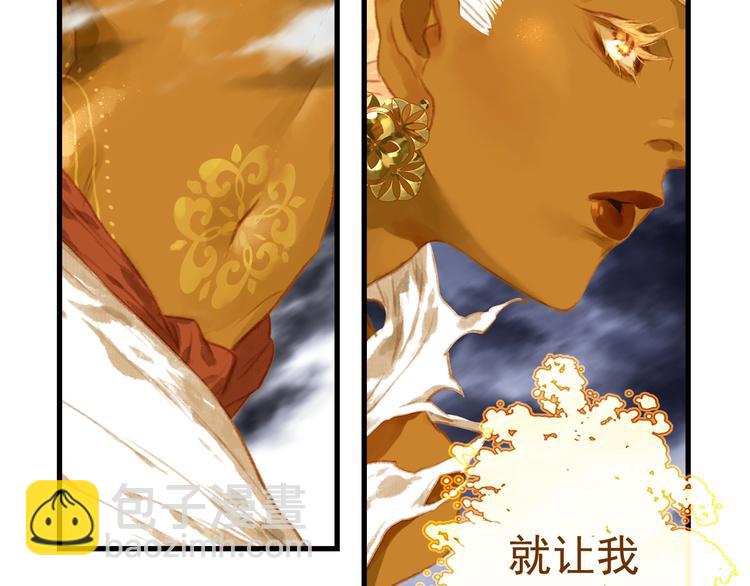 第37话 剑心无暇(1/2)-第40话