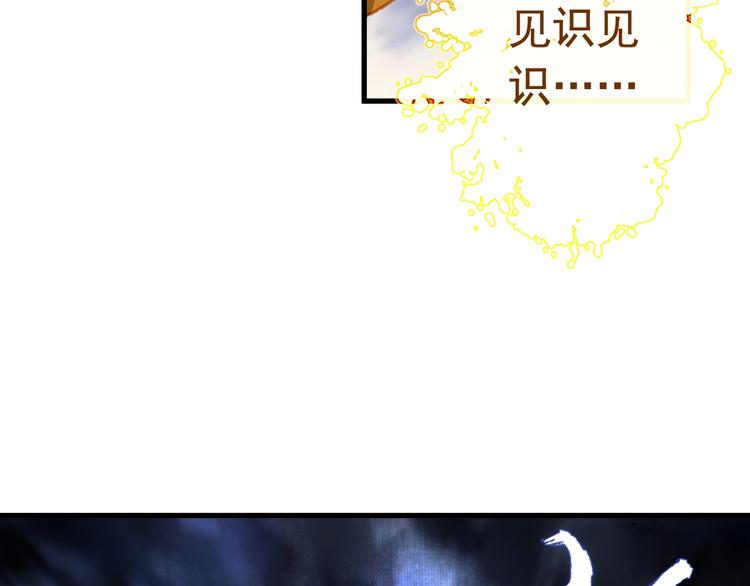 第37话 剑心无暇(1/2)-第40话