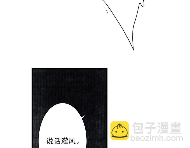 第39话 无处唤醒(1/2)-第42话