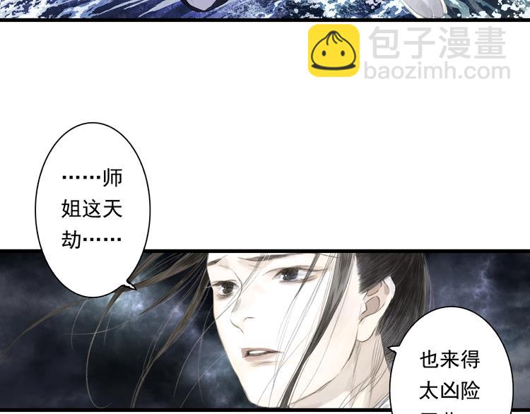 第39话 无处唤醒(1/2)-第42话