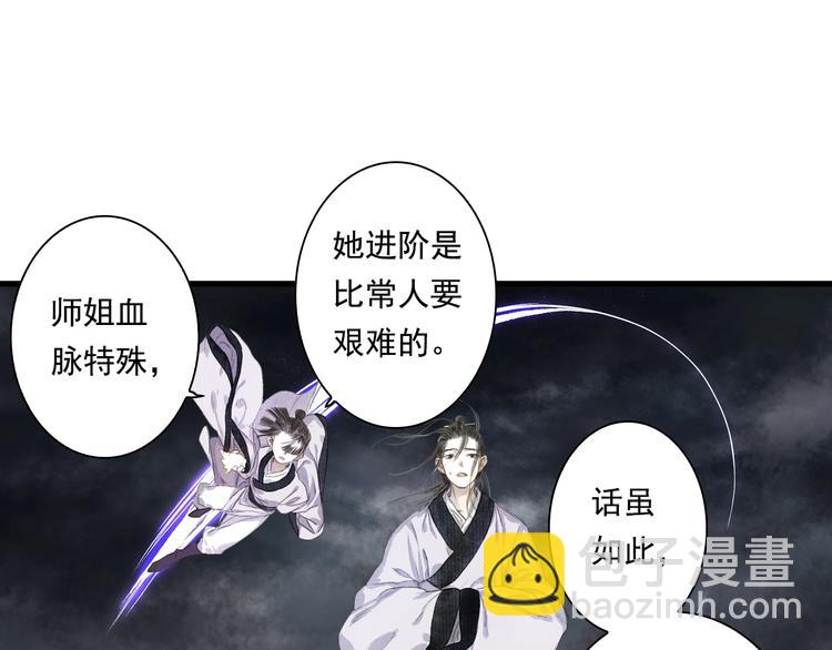 第39话 无处唤醒(1/2)-第42话