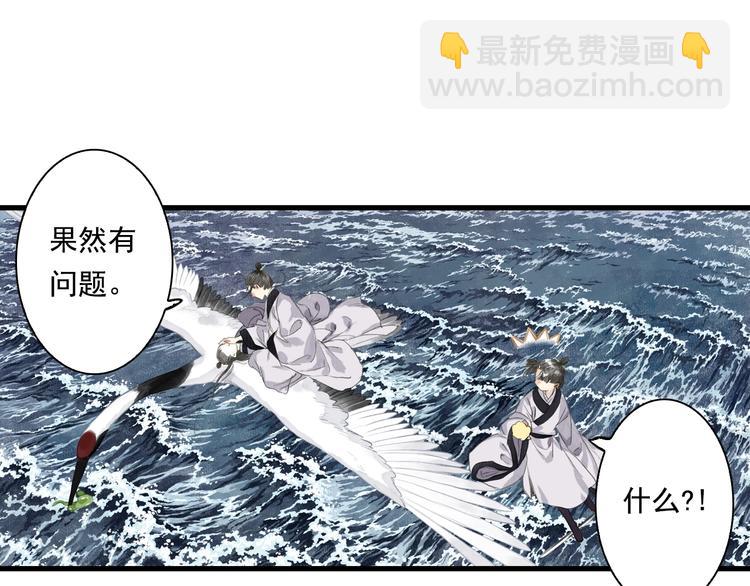 第39话 无处唤醒(1/2)-第42话