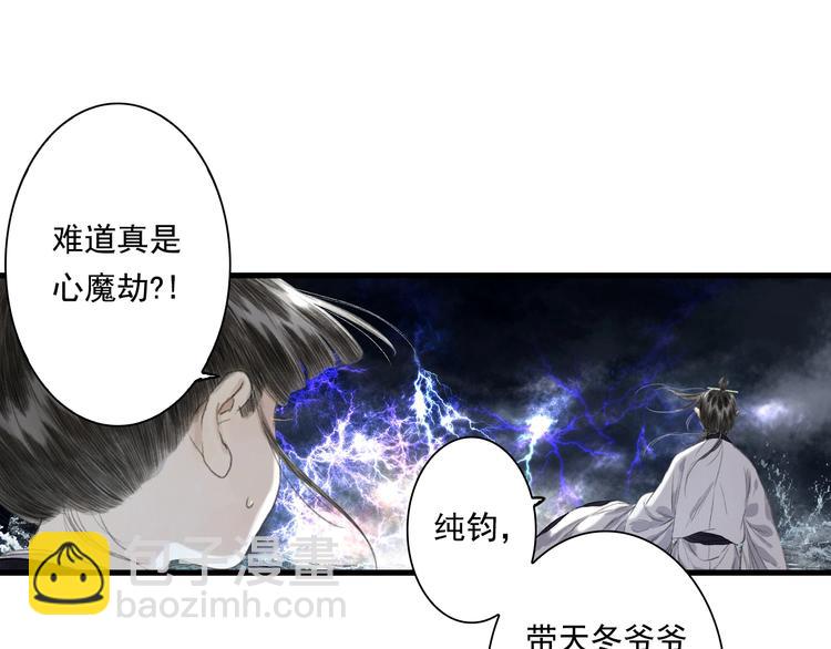 第39话 无处唤醒(1/2)-第42话