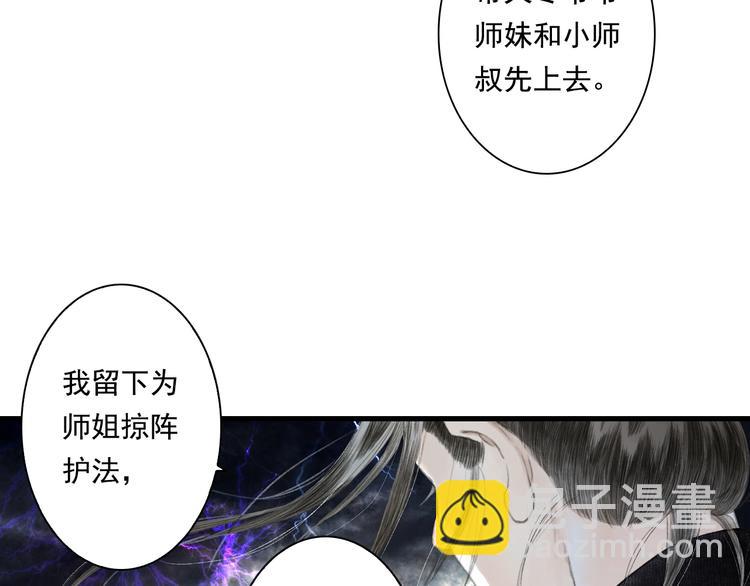 第39话 无处唤醒(1/2)-第42话