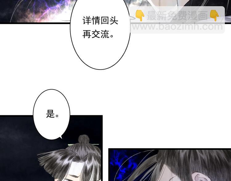 第39话 无处唤醒(1/2)-第42话