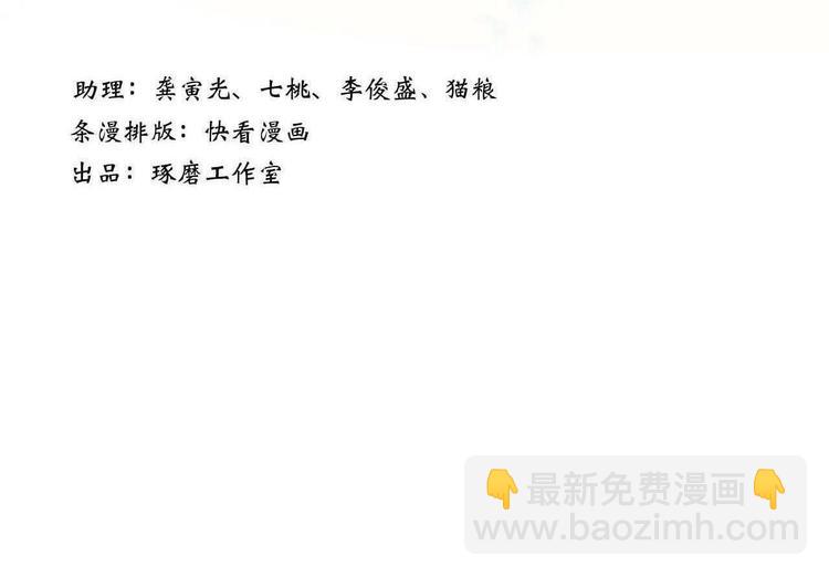 第39话 无处唤醒(1/2)-第42话