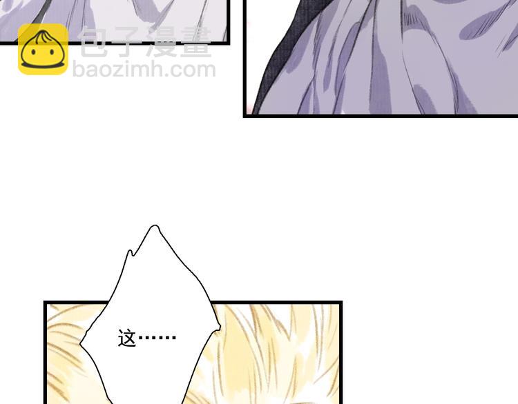 第39话 无处唤醒(1/2)-第42话