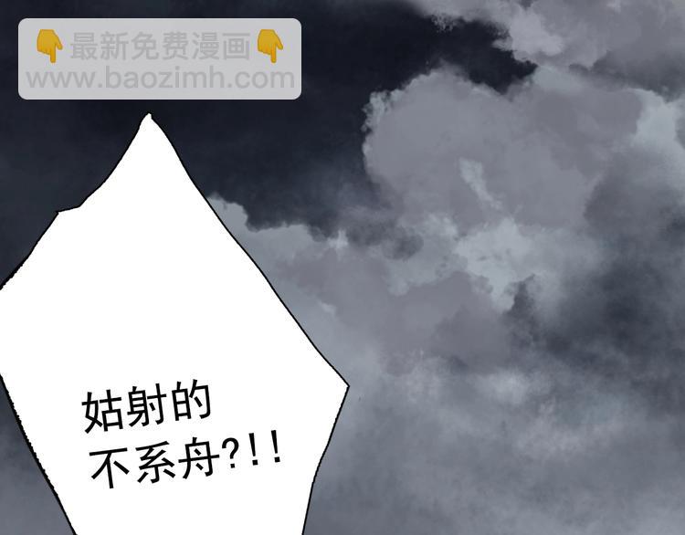 第39话 无处唤醒(1/2)-第42话