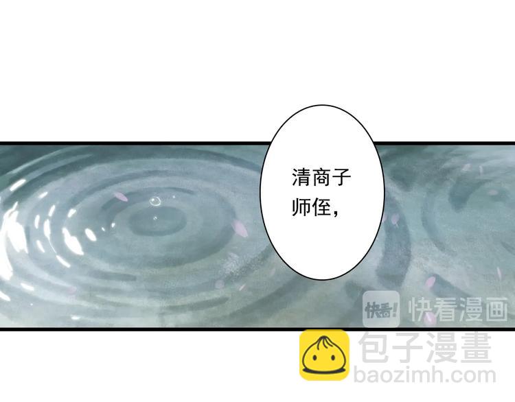 第39话 无处唤醒(1/2)-第42话