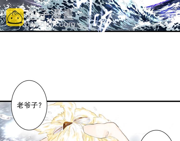 第39话 无处唤醒(1/2)-第42话