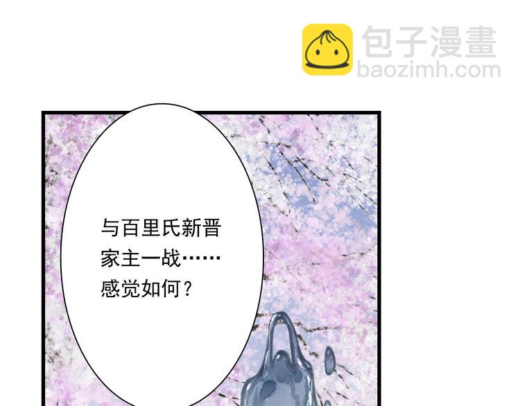 第39话 无处唤醒(1/2)-第42话