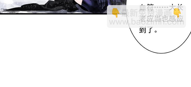 第41话 修行(1/2)-第44话