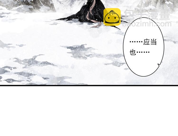 第41话 修行(1/2)-第44话