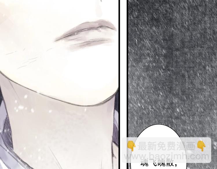 第41话 修行(1/2)-第44话