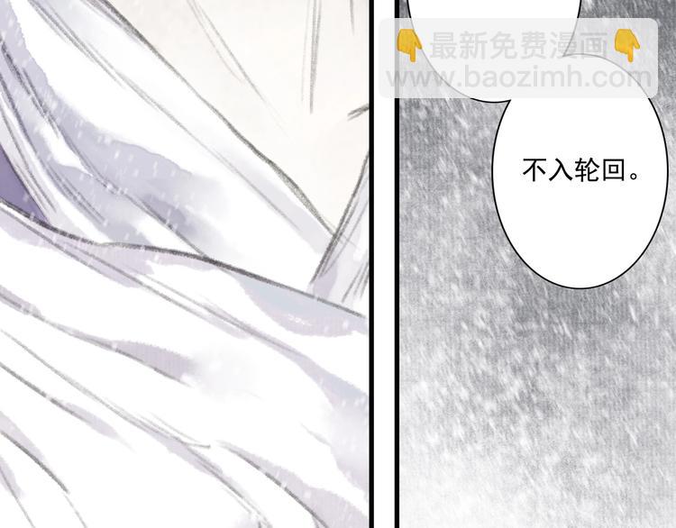 第41话 修行(1/2)-第44话