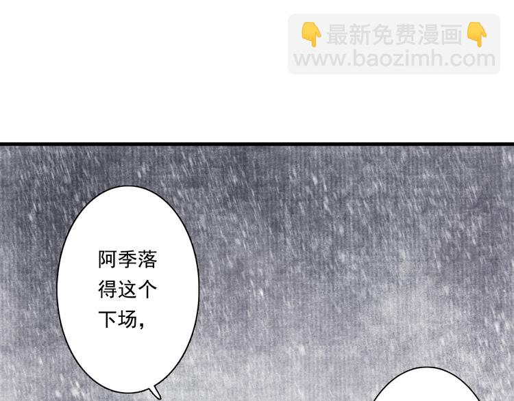 第41话 修行(1/2)-第44话