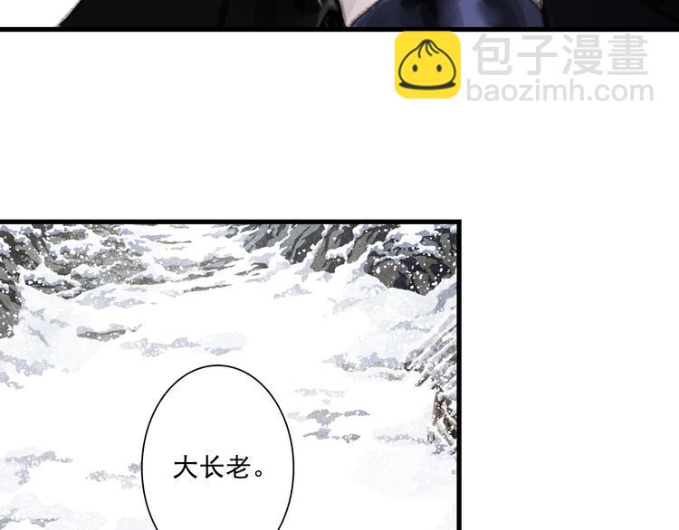 第41话 修行(1/2)-第44话