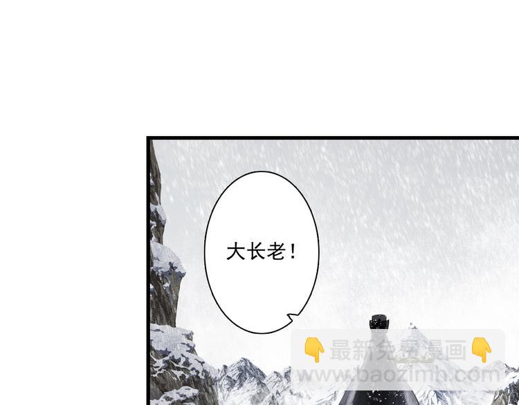 第41话 修行(1/2)-第44话