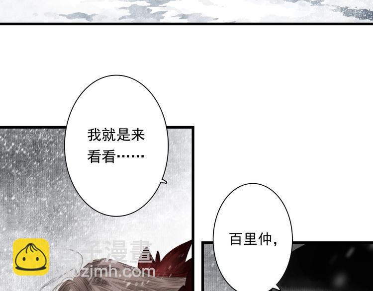 第41话 修行(1/2)-第44话