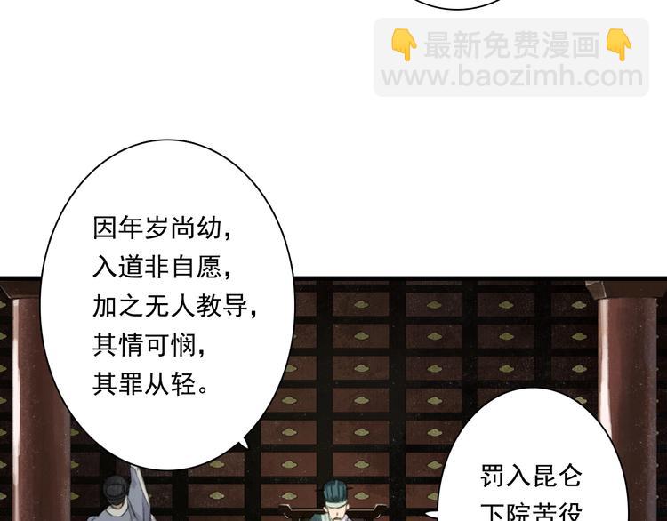 第41话 修行(1/2)-第44话