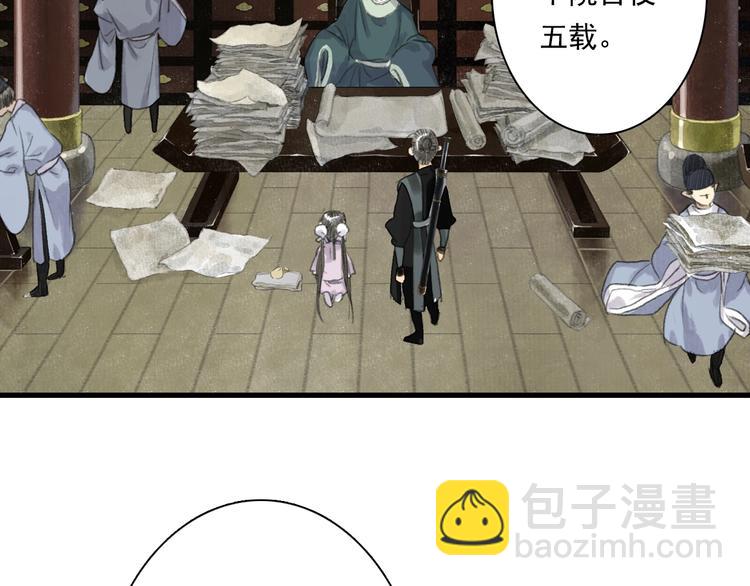 第41话 修行(1/2)-第44话