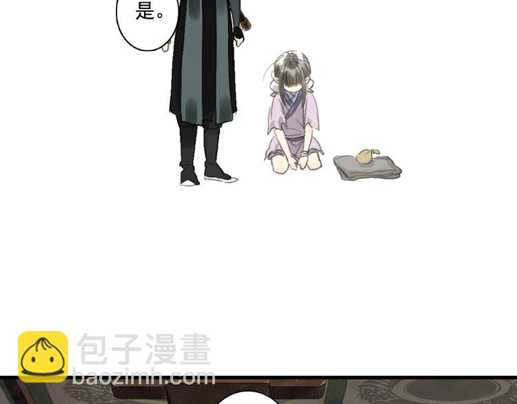 第41话 修行(1/2)-第44话