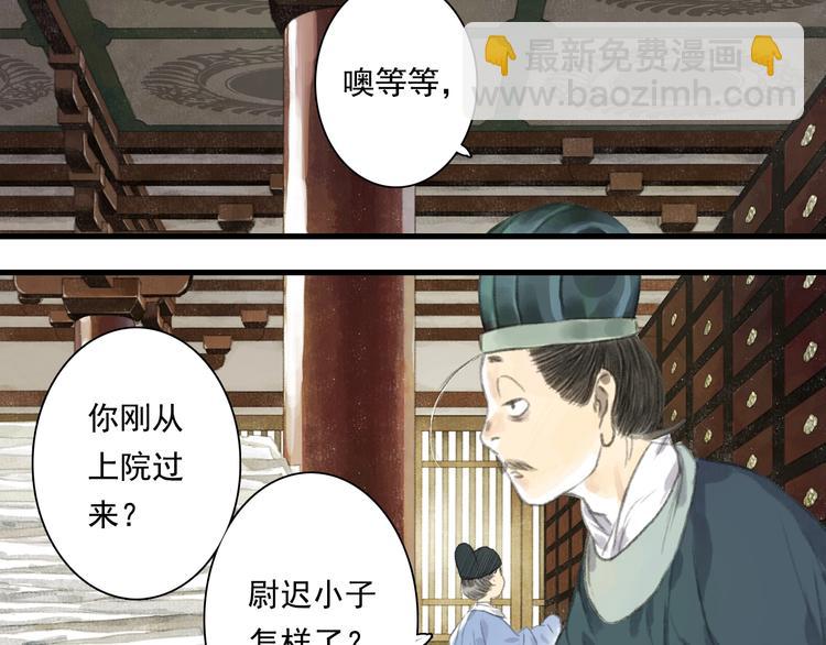 第41话 修行(1/2)-第44话