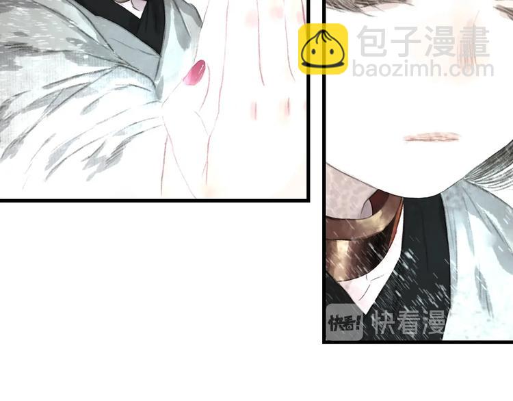 第43话 琳琅送暖(1/2)-第46话