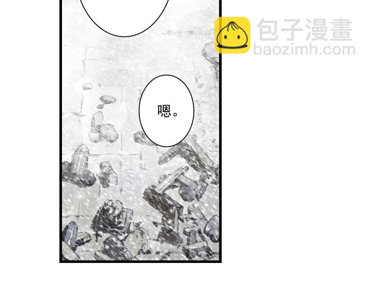 第43话 琳琅送暖(1/2)-第46话