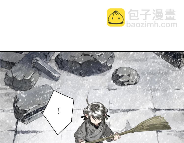 第43话 琳琅送暖(1/2)-第46话