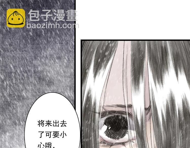 第43话 琳琅送暖(1/2)-第46话