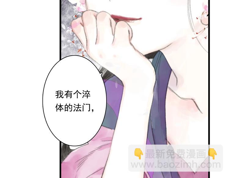 第43话 琳琅送暖(1/2)-第46话