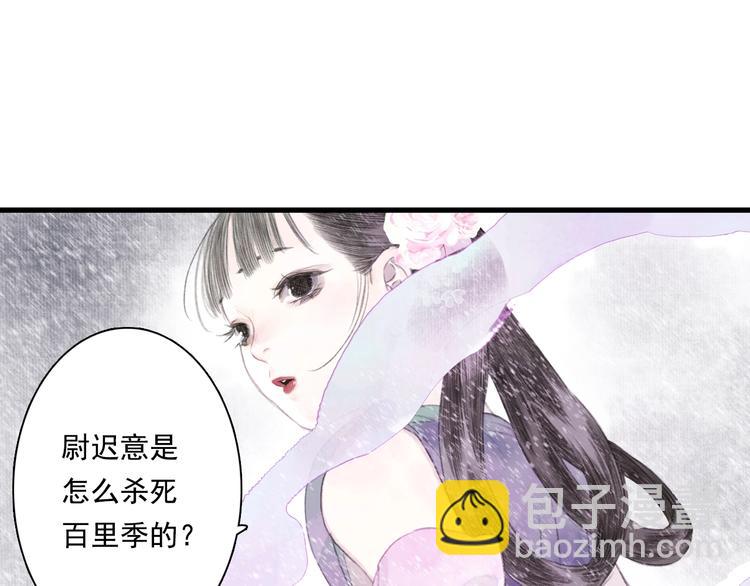 第43话 琳琅送暖(1/2)-第46话