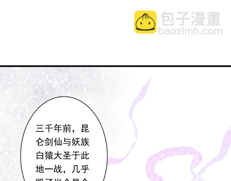 第43话 琳琅送暖(1/2)-第46话