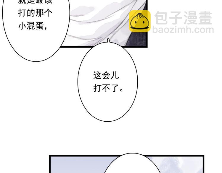 第45话 双双进阶(1/2)-第48话