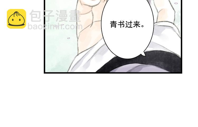 第45话 双双进阶(1/2)-第48话