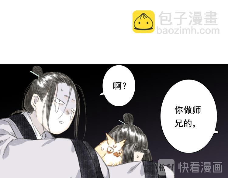 第45话 双双进阶(1/2)-第48话