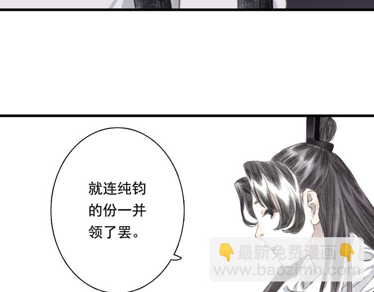 第45话 双双进阶(1/2)-第48话