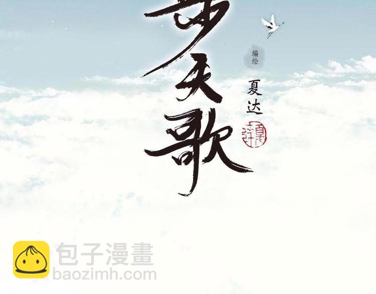 第45话 双双进阶(1/2)-第48话