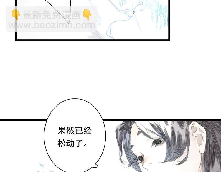 第45话 双双进阶(1/2)-第48话