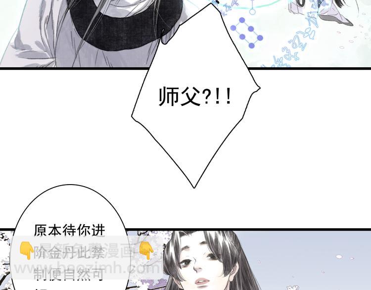 第45话 双双进阶(1/2)-第48话