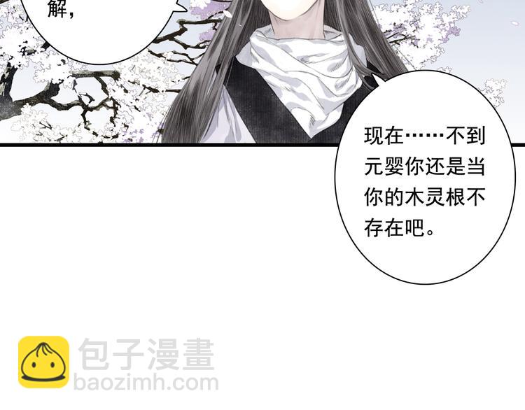 第45话 双双进阶(1/2)-第48话