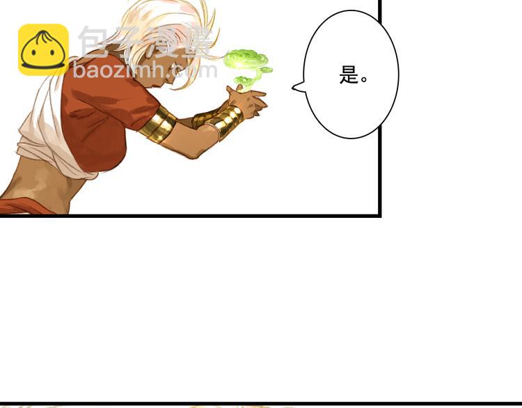 第45话 双双进阶(1/2)-第48话