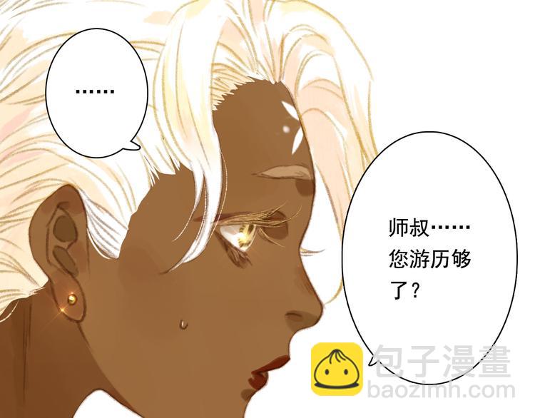 第45话 双双进阶(1/2)-第48话