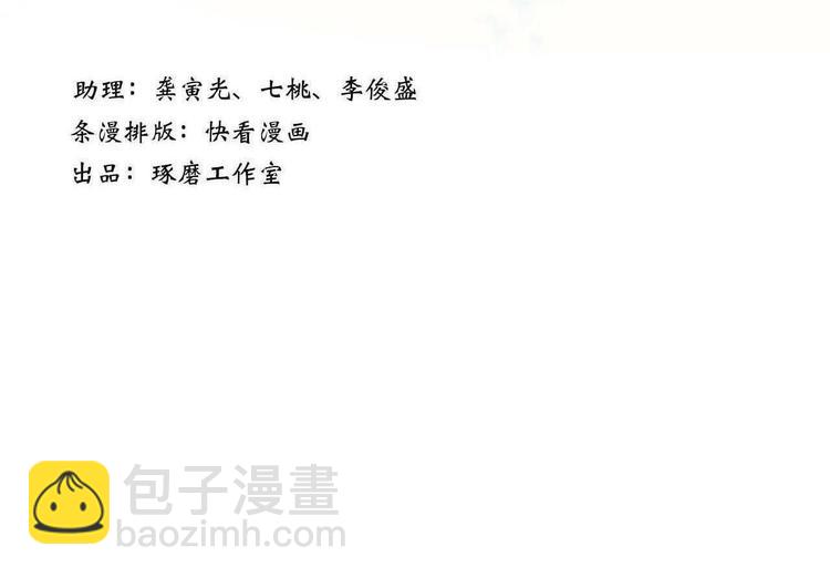 第45话 双双进阶(1/2)-第48话