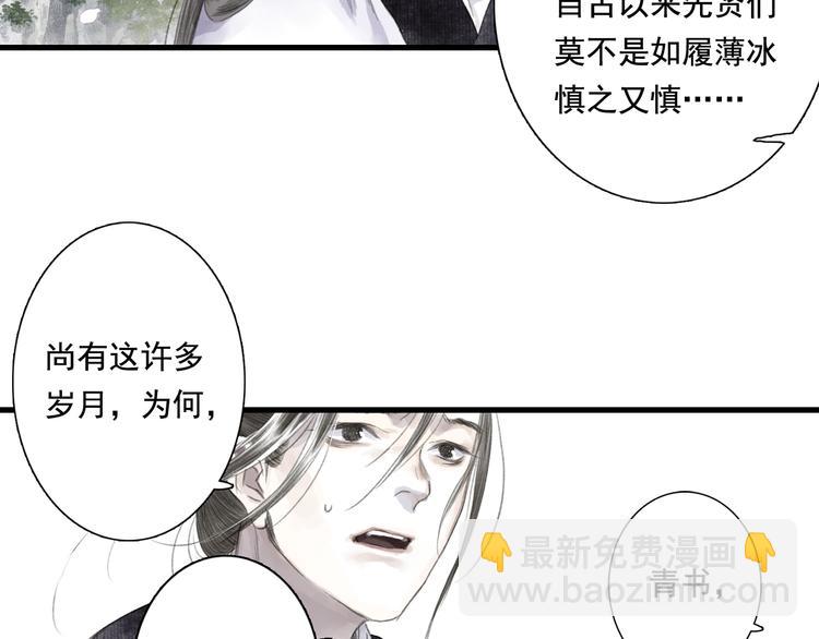 第45话 双双进阶(1/2)-第48话