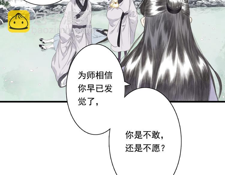 第45话 双双进阶(1/2)-第48话