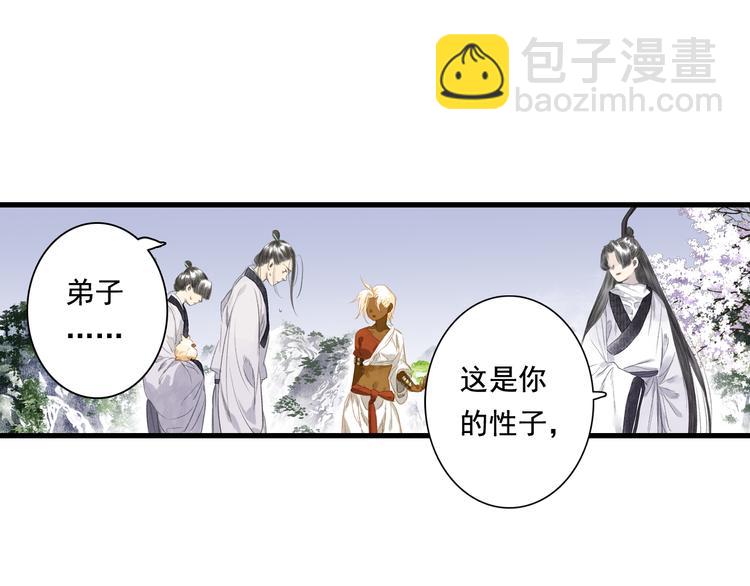 第45话 双双进阶(1/2)-第48话