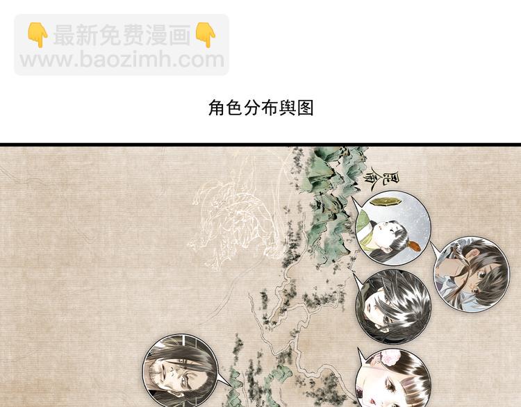 第45话 双双进阶(1/2)-第48话