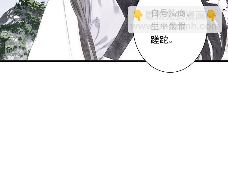 第45话 双双进阶(1/2)-第48话